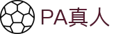 PA真人 - 百家乐试玩平台 - 【平台登录网站】
